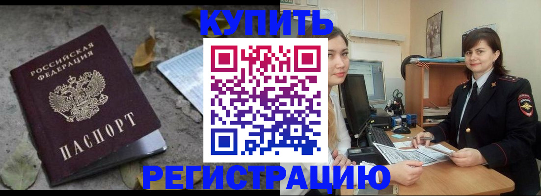прописка гарантия в Вятских Полянах